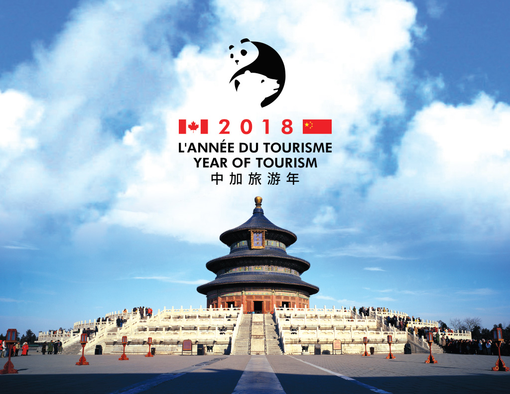 Canadian P.M. and Li Jinzao Co-Unveil the 2018 China-Canada Tourism Year