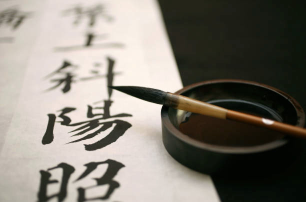 ChinaCalligraphy