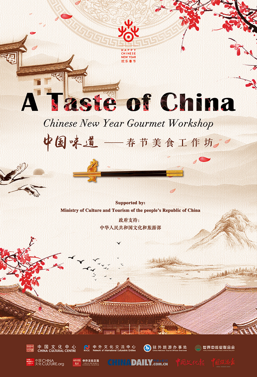 atasteofchina